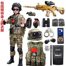 儿童迷彩套装男女同款迷彩服夏季薄款迷彩训练服儿童吃鸡玩具装备