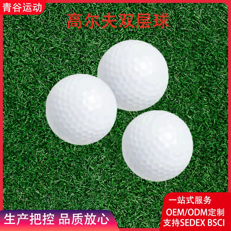 Доставка Быстрый гольф GOLF Golf Тренировочный мяч Тренировочный мяч Двойные принадлежности для гольфа