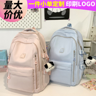 Schoolbag children primary school girls junior high school students college students high value ins wind backpack custom wholesale shoulder bag