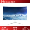 24 дюйма, безрамочный, изогнутый, 75 Hz, Белый