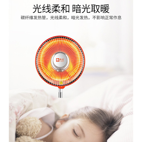Camel small sun heater household electric heater desktop electric heater fast heating electric heater grill stove one piece delivery