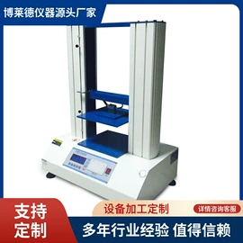 其他试验机;强度试验机;拉力试验机