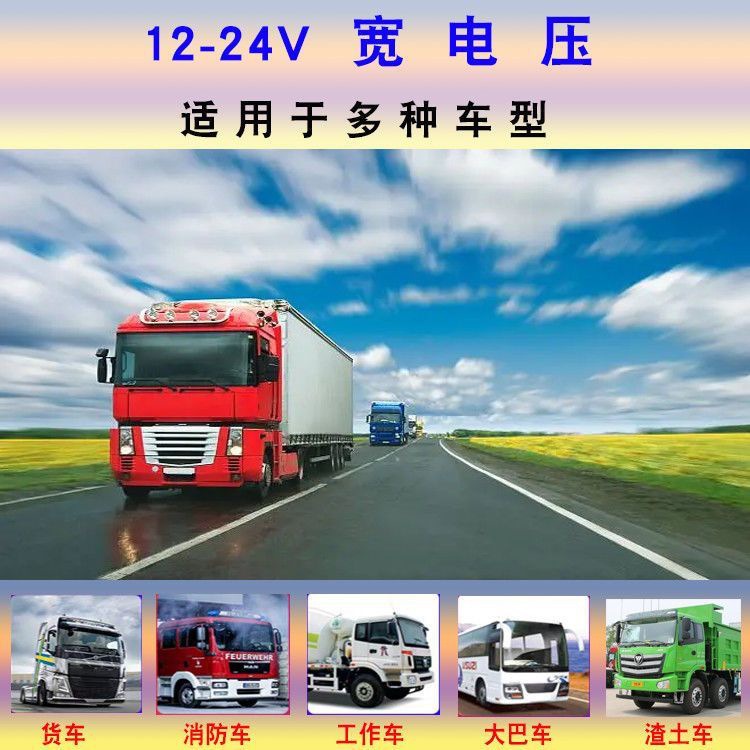 12V24V Hd 5inch Car-Mounted Suction Cup Monitor for Trucks, Harvesters, and Excavators, Dedicated Reversing Camera