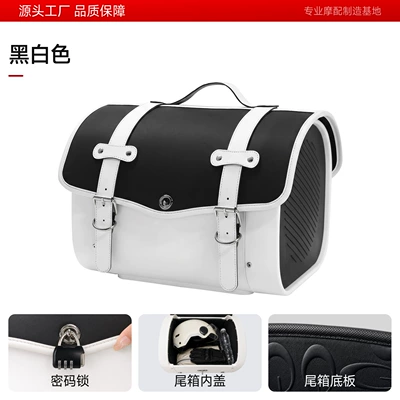 Motorcycle trunk, retro large-sized luggage suitable for Niu Nine electric scooter, universal tail bag (Motorcycle trunk) - 35l-retro-rear-luggage-box-white-and-black-comes-with-inner-lining-combination-lock