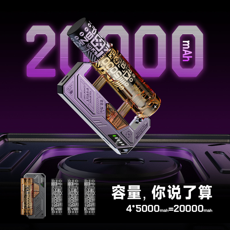 炫酷胶囊充电宝带可拆卸线5000mah可换电池快充22.5W移动电源代发|undefined