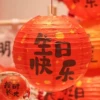 20#lantern happy birthday/grow up on time