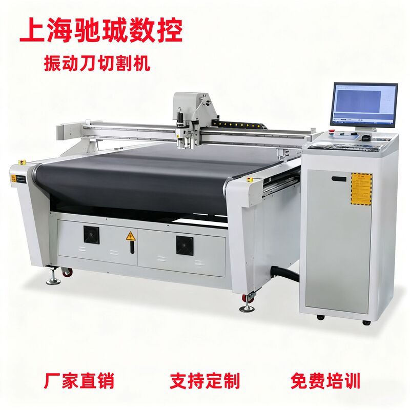 Supply of Vibrating Knife Cutting Machine for Pearl Cotton, Eva Leather, Fabric, Automatic Feeding 2516 High-Speed Cutting Machine Supply of Vibrating Knife Cutting Machine for Pearl Cotton, Eva Leather, Fabric, Automatic Feeding 2516 High-Speed Cutting Machine