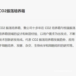 BEINGؐ�� CO2��U���B��BIOS-101 �Ό� ����������Ƽ��g���