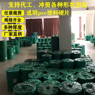 ӲƬ���zƬpvcƬ�ľ��ĸ���͸����������Ƭ���ں�pvc�б�Ĥ����