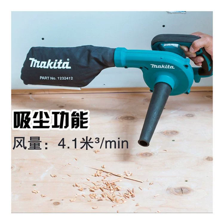 Makita (MAKITA)UB1103 подключаемая воздуходувка и всасывание ДВП мощный пылесборник
