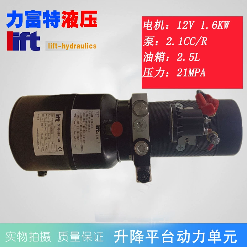 Полуэлектрический штабелеукладчик Nori Ruyi Jiali Dingli, гидравлический блок питания, полуэлектрическая насосная станция с гидравлическим двигателем