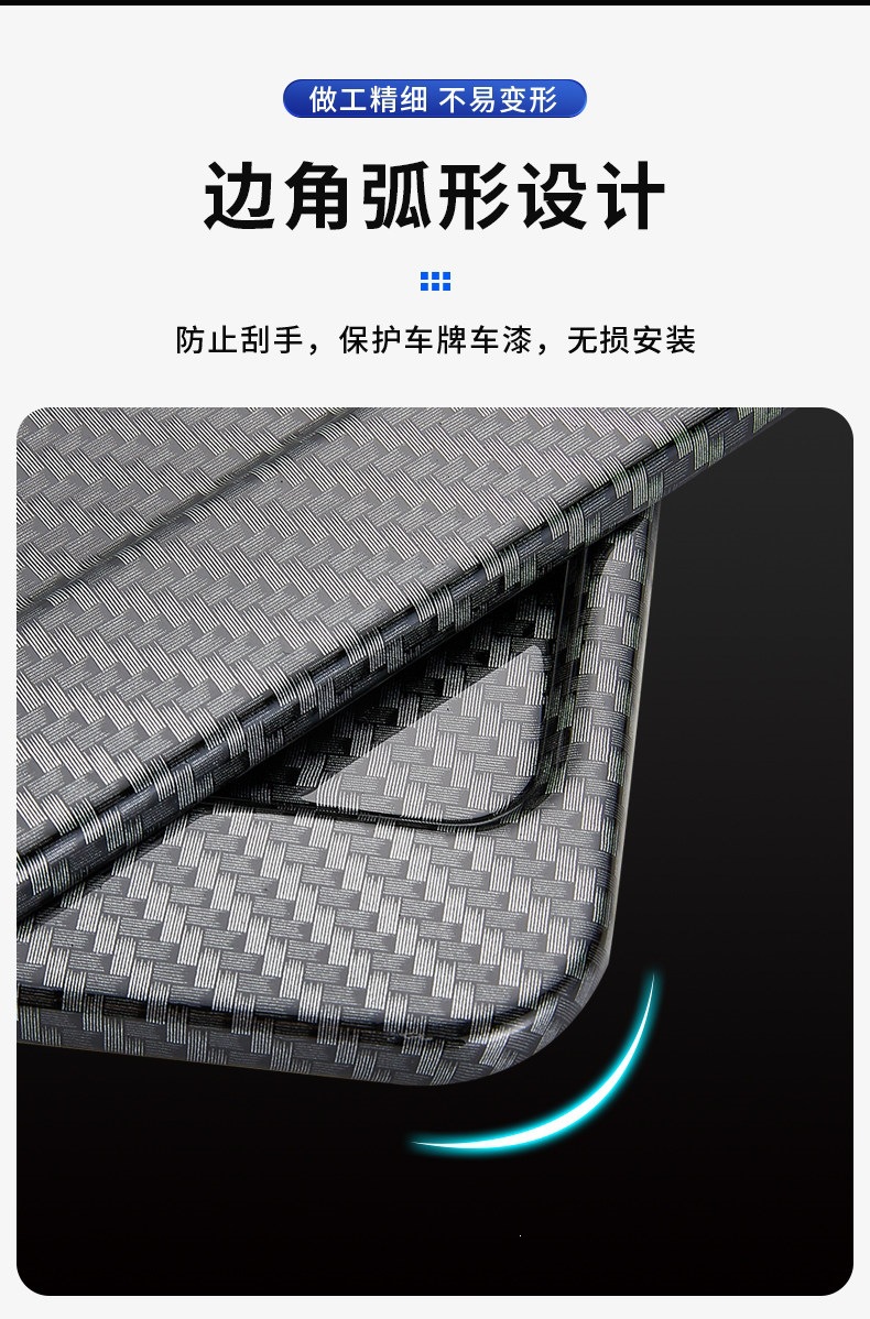 Suitable for electric vehicle license plate frames, compatible with the new national standard Yadi, Aima, Ninebot, Tailg, Niu, Xiaodao electric bicycles