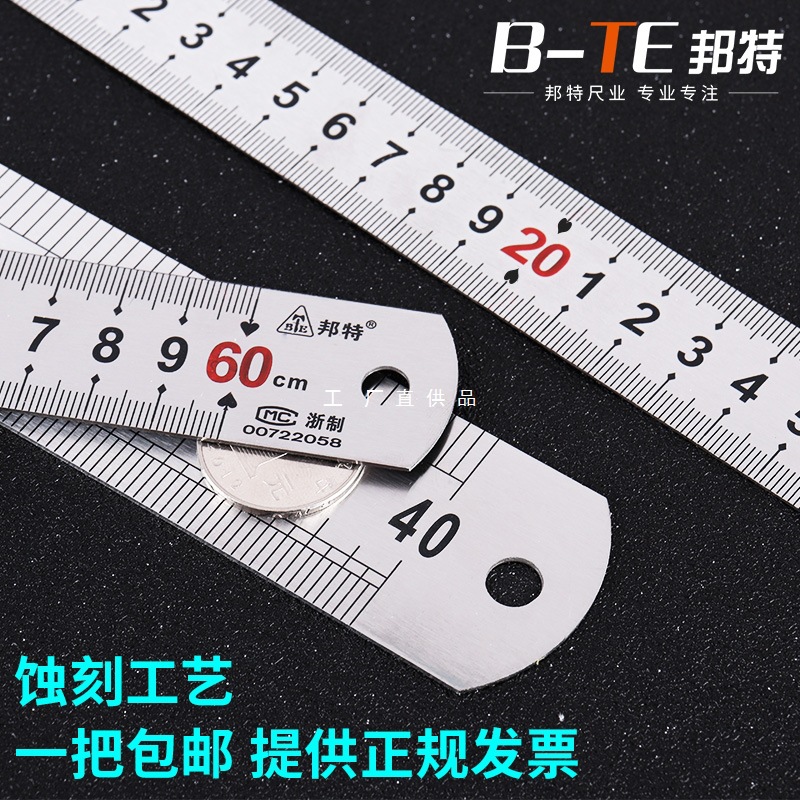 钢尺1米钢直尺加厚不锈钢小尺子高精度钢板尺15cm30/50cm铁尺刚尺