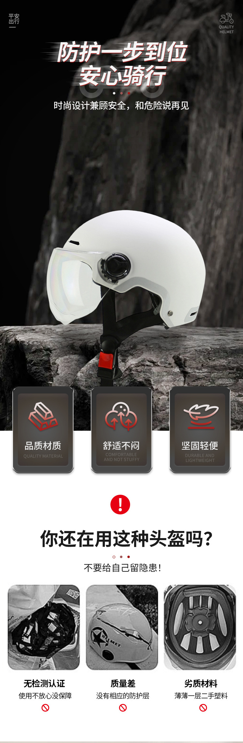 New White Motorcycle Helmet 3C Certified Electric Vehicle Helmet
