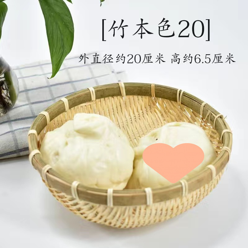 竹編み饅頭かご、農家用手作り丸型収納水切りかご、穴あきふるい付き竹かご|undefined