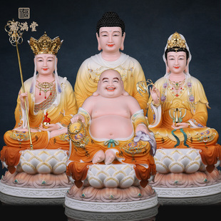 Fushengdong Smiling Face Guanyin Bodhisattva Home Worship Guanyin Buddha Sitting Lotus Ksitigarbha Maitreya Buddha Bodhisattva Full Hall Buddha