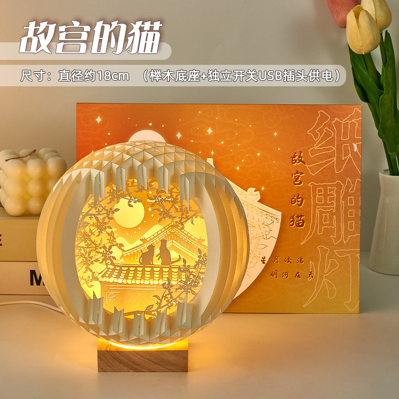 オレンジ好紙彫刻灯創意立体高級感誕生日プレゼント寝室ロマンチック夜灯小衆プレゼント置物|undefined