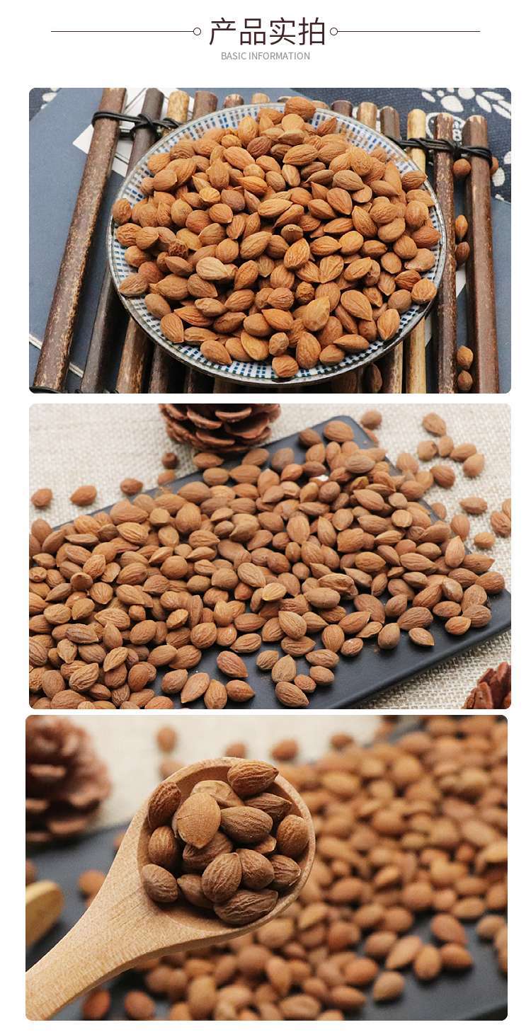 Dried Chinese Bush Cherry Seed Yu Li Ren 500g Natural Herbal Decoction Ingredient key features