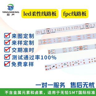 led��·ܛ��o����LED��12V/24V�ߵ͉��팦��ģ��fpc��·������