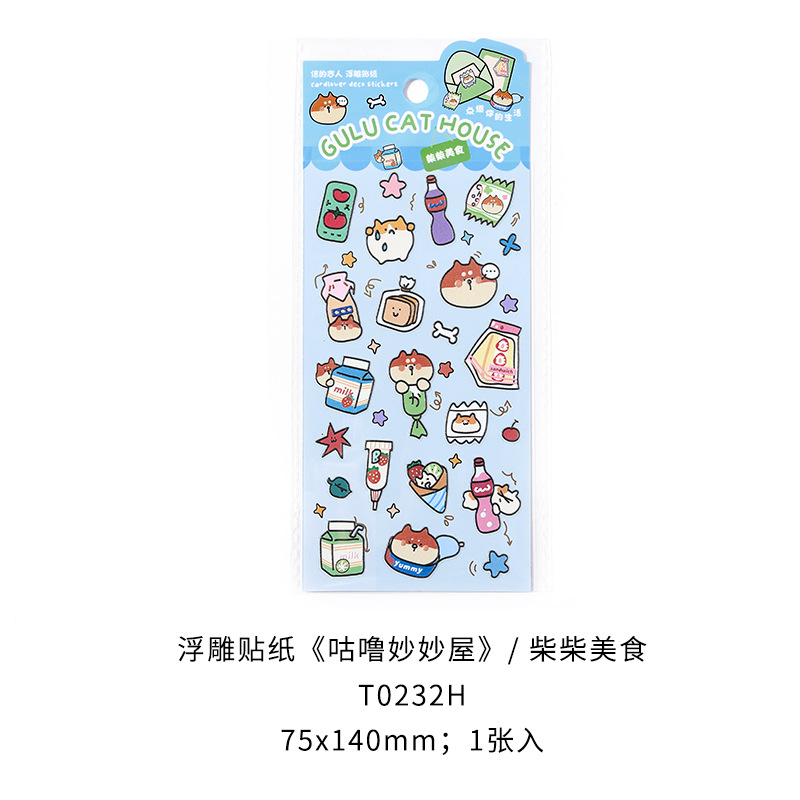 Letter Lovers Etiqueta engomada en relieve Guru Miaomiaowu Cute Pet Bolígrafo simple Cartoon Emojiguo Cartoon Material de la cuenta Etiqueta engomada