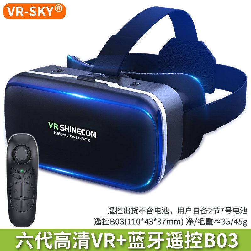 Cross-Border Vr Glasses Mobile Phone Virtual Reality Qianhuan Magic Mirror G04 Head-Mounted Game Smart 3D Digital Glasses