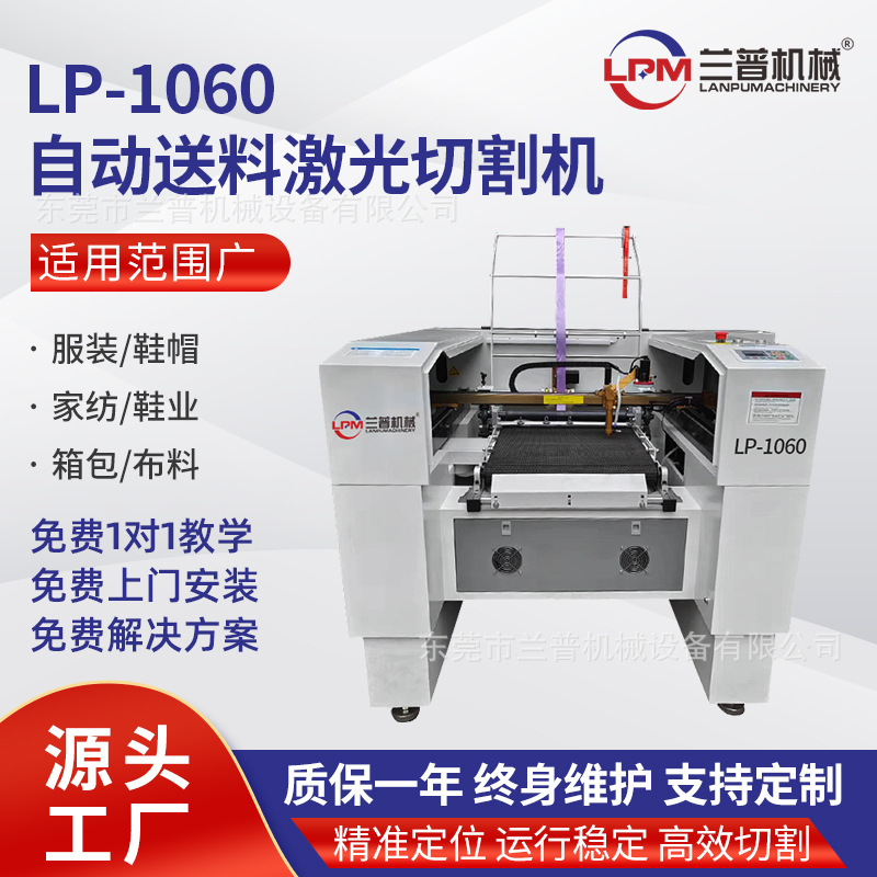 Laser Cutting Machine for Punching Holes in Webbing, Zipper Hook-And-Loop Fasteners, and Small Co2 Laser Webbing Cutting Machine