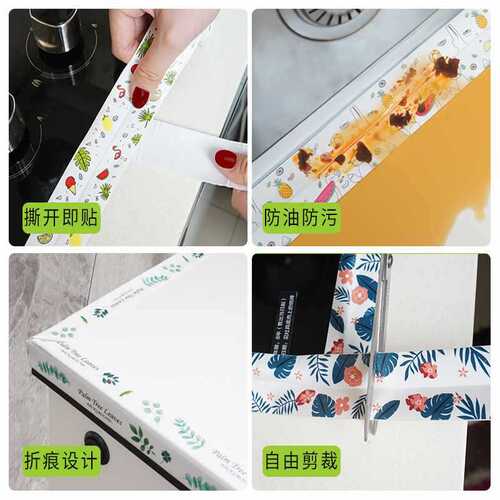 Wholesale toilet edge waterproof stickers, anti-mildew stickers, bathroom seam stickers, toilet seat gap beautification decorative welt strips