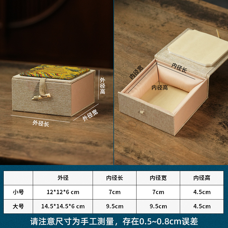 首饰盒 新中式小叶紫檀佛珠手串礼品盒项链耳钉玉石手镯包装盒|undefined