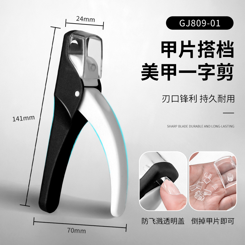 Nail cut (GJ809-01)