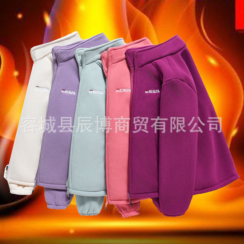 女士加绒加厚摇粒绒春秋冬户外套女防风保暖立领内胆卫衣休闲运动|undefined