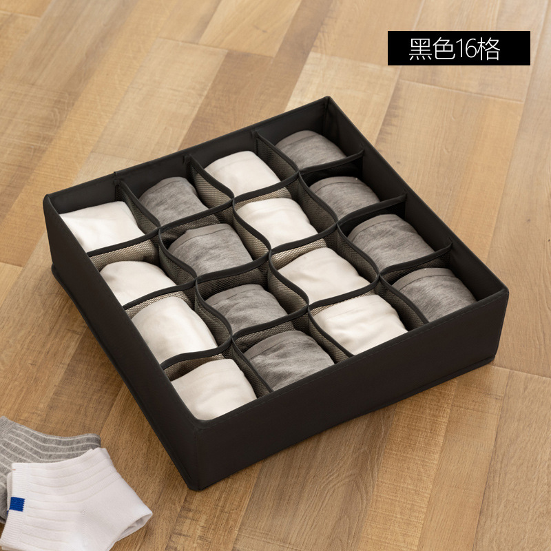 블랙 16 칸 속옷 상자