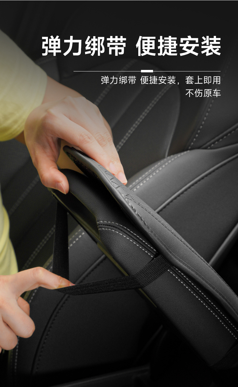 Cross-border car embossed armrest box cushion memory foam booster cushion universal car central armrest box pillow protective cover