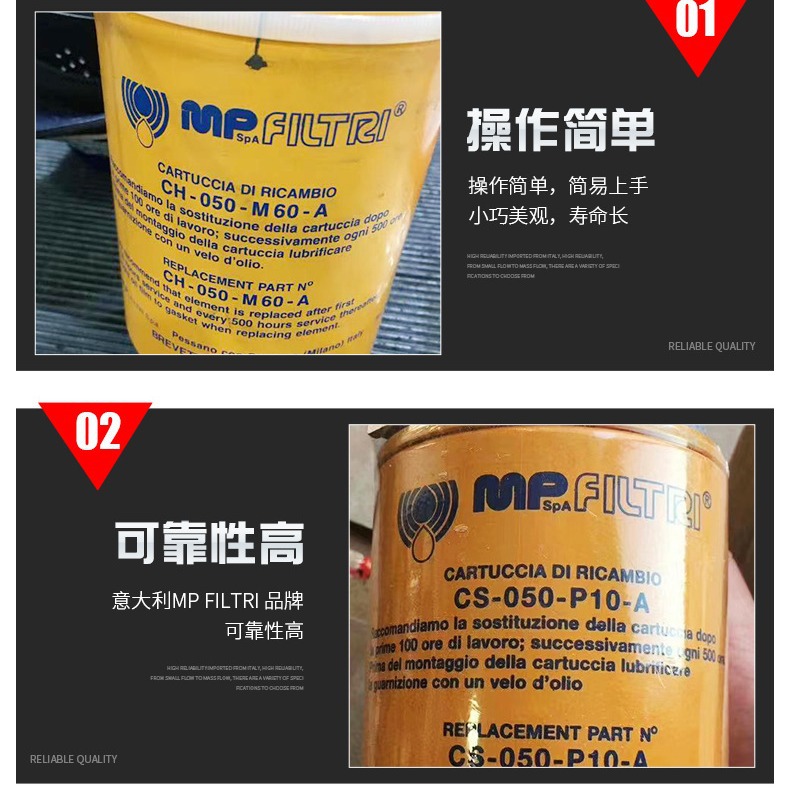 MP filtri翡翠过滤器STR0861BG1M90P01液压滤芯进口批发商