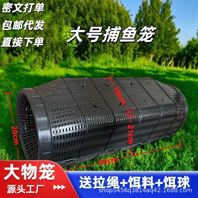 大号新型鱼笼地鱼笼沉底倒须口加大防逃网笼圆形鱼网笼新款圆形