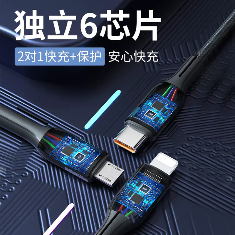 アップル15三合一のデータケーブル60wを適用してiphone 15を充電します。|undefined