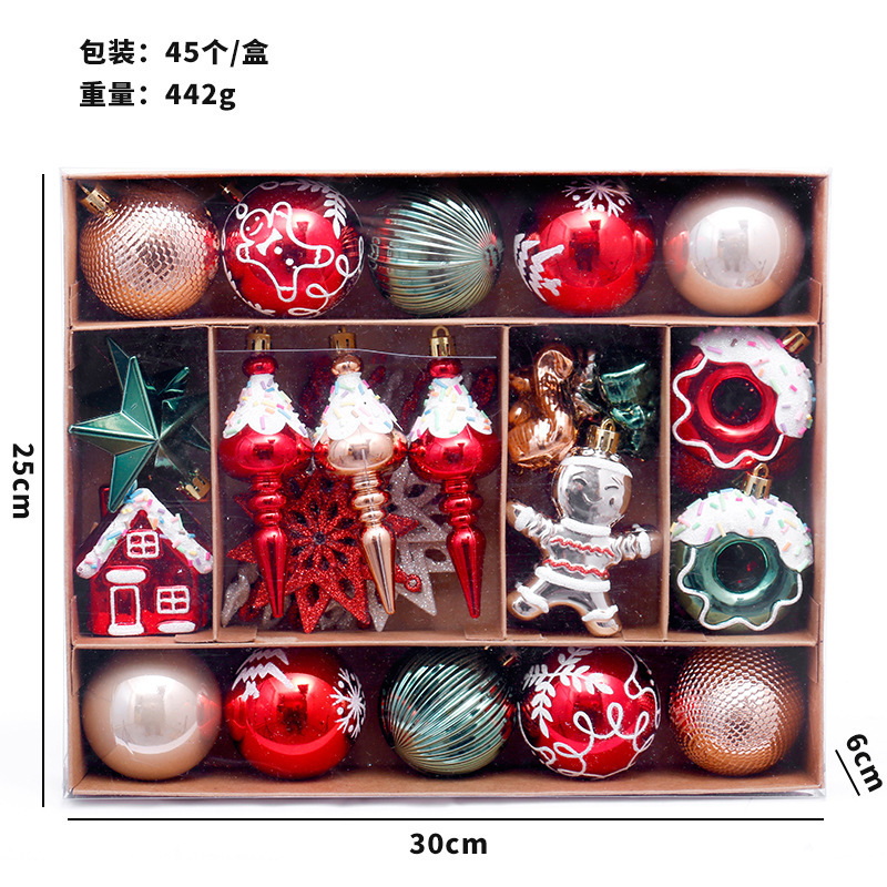 跨境新品45个圣诞球套装圣诞节装饰品圣诞树装饰挂件圣诞球礼盒|undefined