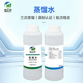 分析试剂;其他化学试剂;草酸