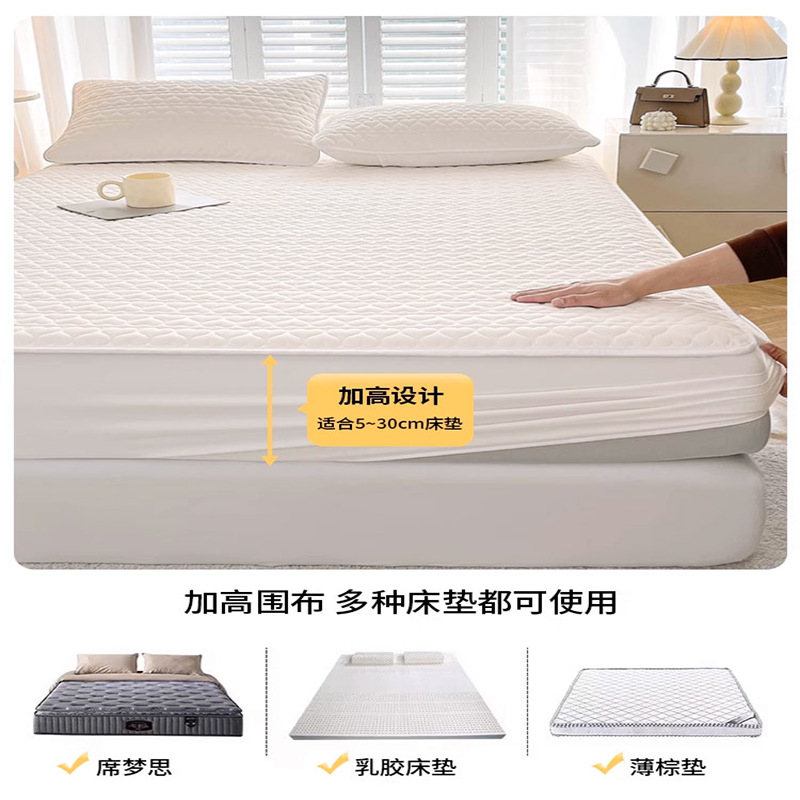 Un tipo de sábana impermeable funda de cama acolchada gruesa de una pieza funda protectora de colchón Simmons 2025 nueva sábana antideslizante