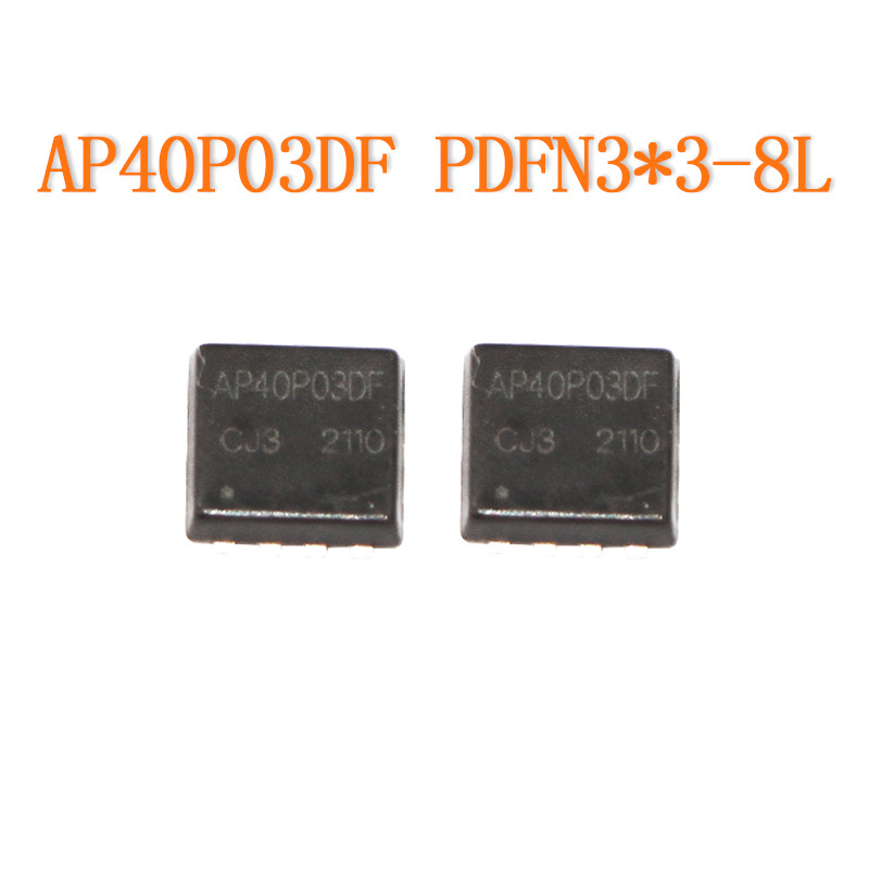 AP40P03DF PDFN3*3-8L P-沟道场效应管MOSFET 永源微原装 现货