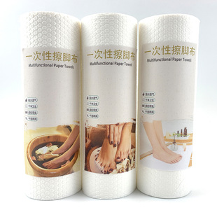 Disposable Towel Foot Towel Foot Bath Towel Absorbent Non-woven Foot Wipe Towel Hotel Household Lazy Towel