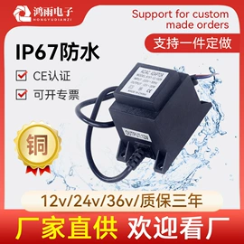 电源变压器;隔离变压器;开关电源