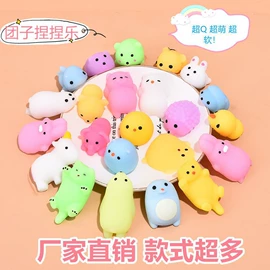 减压玩具;搪胶公仔;饰品玩具