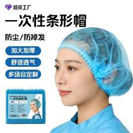 压缩毛巾;一次性洗脸巾;一次性浴巾