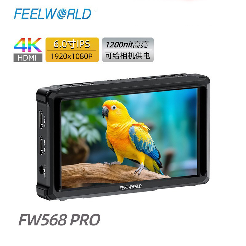 Fulweid 6 "Photography Monitor FW568 PRO 1200nit Highlight SLR Camera Monitor 3D LUT