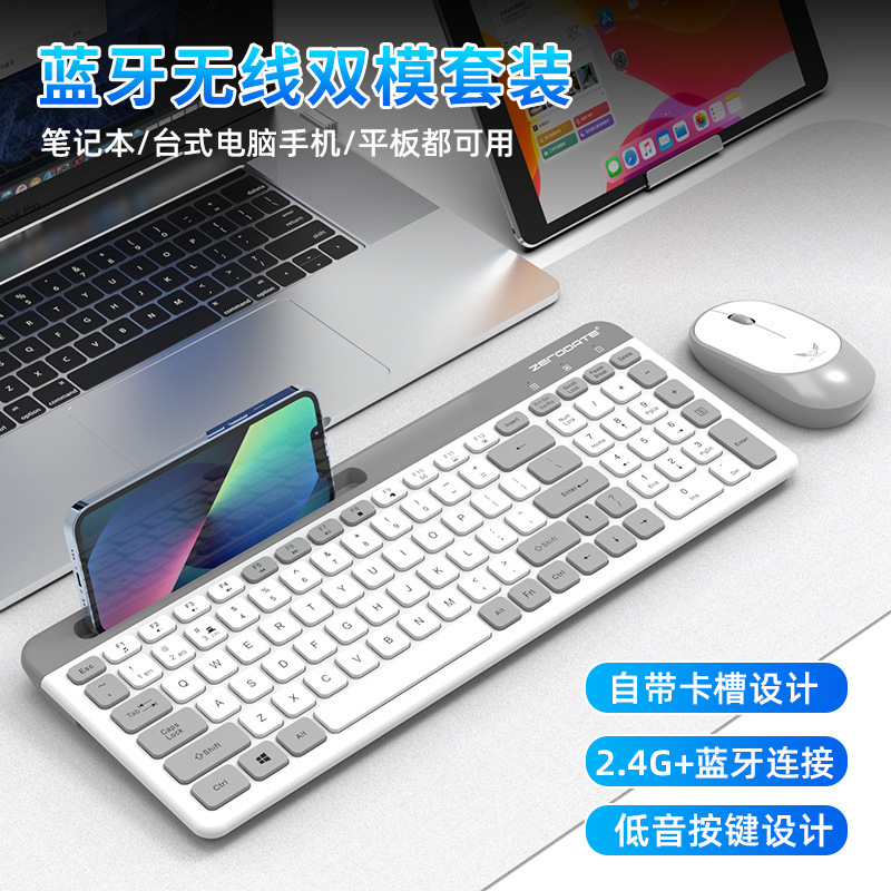 Bluetooth ワイヤレス 2.4 デュアルモードキーボードとマウスセット X908 大型カードスロットキーボードタブレット携帯電話ラップトップに適しています|undefined
