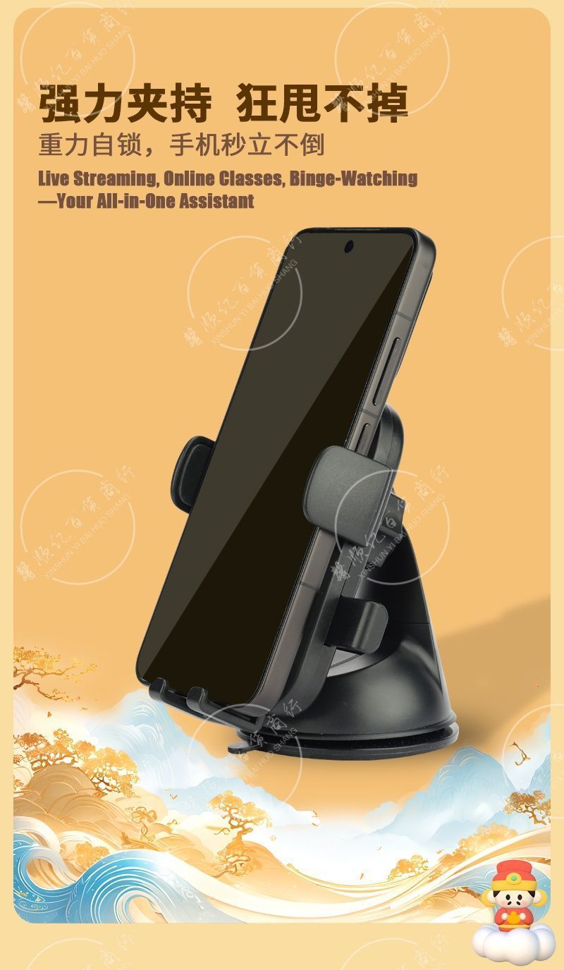 2025 New Cute Cartoon Car Mobile Phone Holder Live Shooting Center Console Vacuum Suction Cup Navigation Mobile Phone Holder