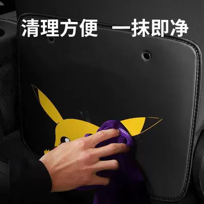 Bag Storage Bag Box Cartoon – Chair back anti-kick pad
