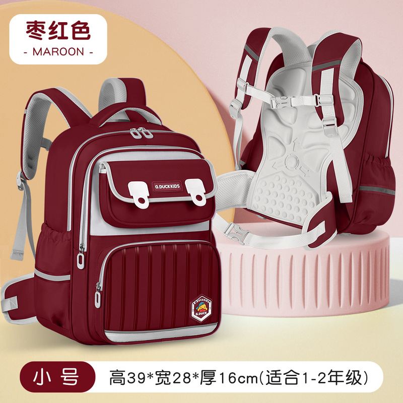 25新款小黄鸭小学生书包一到六年级男女童轻便护脊减负大容量背包|undefined