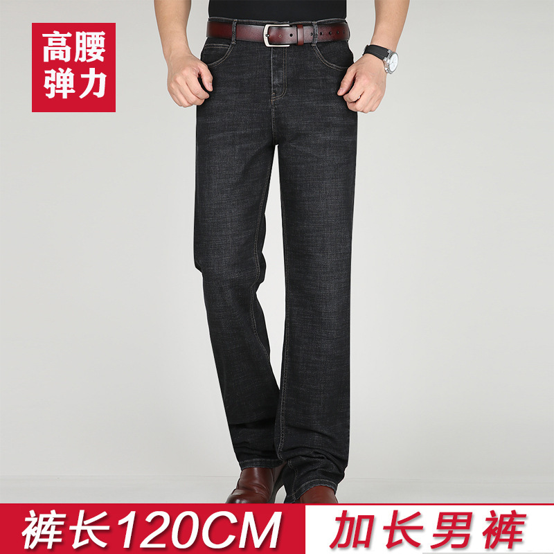 A generation of tall jeans men's extended version plus velvet warm men's pants high waist loose straight pants 120 pants A generation of tall jeans men's extended version plus velvet warm men's pants high waist loose straight pants 120 pants