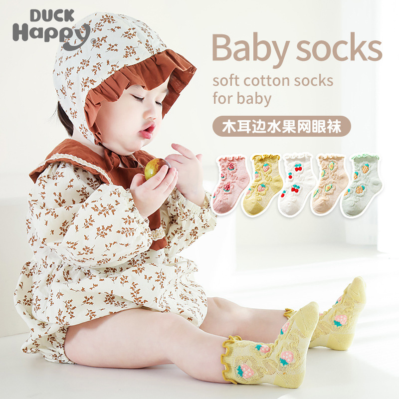 Calcetines sueltos de oreja de madera de verano calcetines de algodón para bebés calcetines de modelado de frutas de dibujos animados para NIÑOS Calcetines de malla transpirable